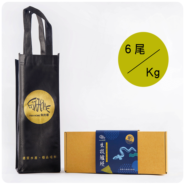 特小尾蒲燒鱸鰻6尾1公斤禮盒